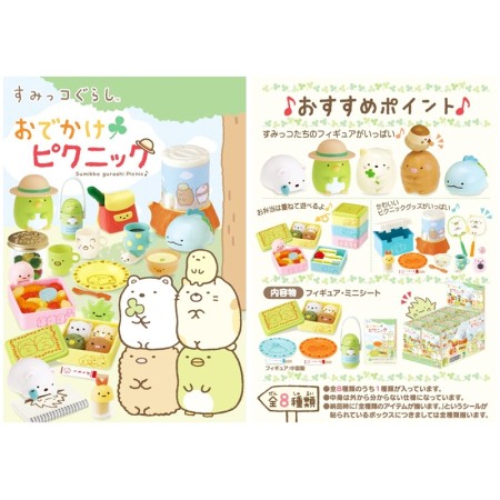 [PreOrder] Re-ment Sumikko Gurashi Picnic (Set of 8) (Re-issue)