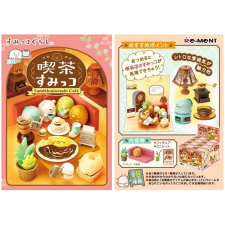 [PreOrder] Re-ment Sumikko Gurashi Cafe (Set of 8) (Re-issue)