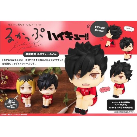 [PreOrder] MEGAHOUSE LOOK UP SERIES - Haikyu!! Tetsuro Kuroo Uniform ver. (Re-issue)