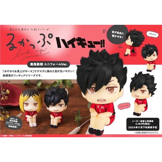 [PreOrder] MEGAHOUSE LOOK UP SERIES - Haikyu!! Tetsuro Kuroo Uniform ver. (Re-issue)