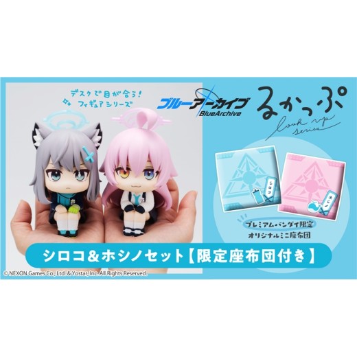 [PreOrder] MEGAHOUSE LOOK UP SERIES Blue Archive Shiroko & Hoshino set【with gift】