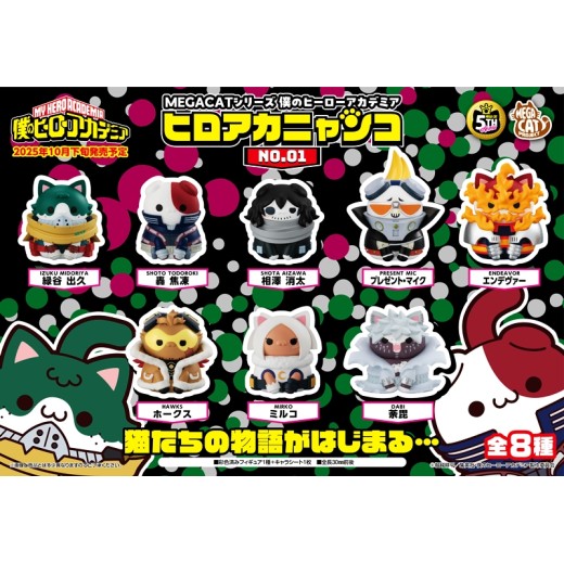 [PreOrder] MEGAHOUSE MEGA CAT PROJECT My Hero Academia - Heroaca Cats  NO.01 (Set of 8)