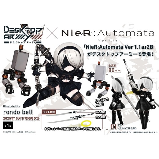 [PreOrder] MEGAHOUSE DESKTOP ARMY – NieR: Automata Ver1.1a Collaboration 2B