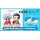 [PreOrder] MEGAHOUSE LOOK UP SERIES - Jujutsu Kaisen Satoru Gojo & Suguru Geto Okinawa Ver. set【with gift】