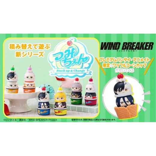 [PreOrder] MEGAHOUSE TSUMICHEN STACK UP & CHANGE - WIND BREAKER【with gift】