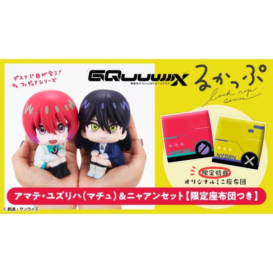 [PreOrder] MEGAHOUSE LOOK UP SERIES Mobile Suit Gundam GQuuuuuuX Yuzuriha Amate （Machu） &  Nyaan set【with gift】