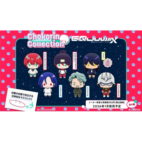 [PreOrder] MEGAHOUSE CHOKORIN COLLECTION - Mobile Suit Gundam GQuuuuuuX set (Set of 6)