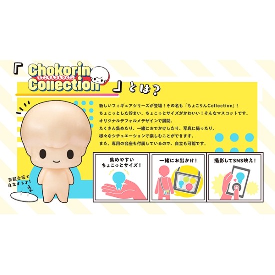 [PreOrder] MEGAHOUSE CHOKORIN COLLECTION - Mobile Suit Gundam GQuuuuuuX set (Set of 6)