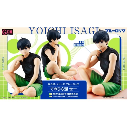 [PreOrder] MEGAHOUSE G.E.M. SERIES - BLUE LOCK Palm Size Yoichi Isagi