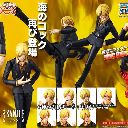 [PreOrder] MEGAHOUSE VARIABLE ACTION HEROES - ONE PIECE Sanji (Re-issue)