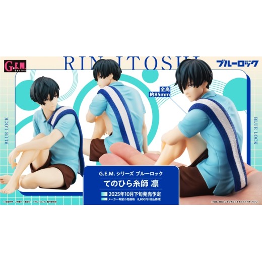 [PreOrder] MEGAHOUSE G.E.M. SERIES - BLUE LOCK Palm Size Rin Itoshi