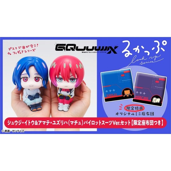 [PreOrder] MEGAHOUSE LOOK UP SERIES - MOBILE SUIT GUNDAM GQuuuuuuX Shuji Ito & Yuzuriha Amate （Machu）Pilot Suit Ver.【with gift】