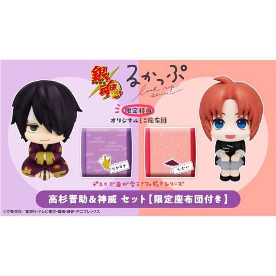 [PreOrder] MEGAHOUSE LOOK UP SERIES - GINTAMA Shinsuke Takasugi & Kamui set【with gift】