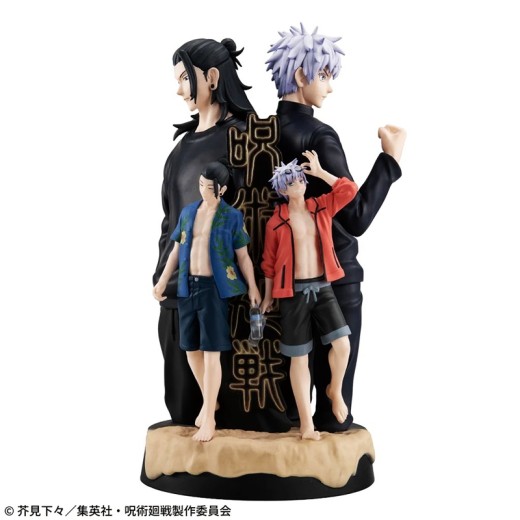 [PreOrder] MEGAHOUSE PETITRAMA DX - JUJUTSU KAISEN Hidden Inventory／Premature Death【with gift】