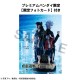 [PreOrder] MEGAHOUSE PETITRAMA DX - JUJUTSU KAISEN Hidden Inventory／Premature Death【with gift】