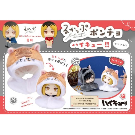 [PreOrder] MEGAHOUSE LOOK UP CAPE SERIES - Haikyu!! Kenma Cat (Re-issue)