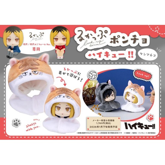[PreOrder] MEGAHOUSE LOOK UP CAPE SERIES - Haikyu!! Kenma Cat (Re-issue)