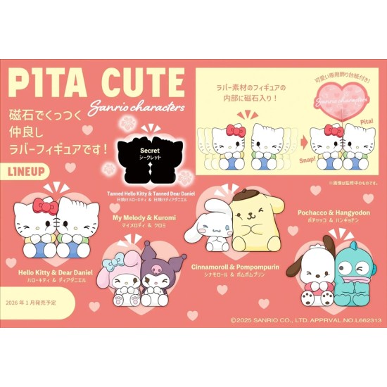 [PreOrder] MEGAHOUSE PITA CUTE SERIES - Sanrio Characters (Set of 4) (Re-issue)