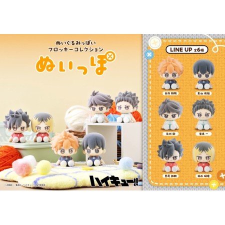 [PreOrder] MEGAHOUSE NUIPPO SERIES - Haikyu!! (Set of 6)