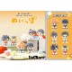 [PreOrder] MEGAHOUSE NUIPPO SERIES - Haikyu!! (Set of 6)