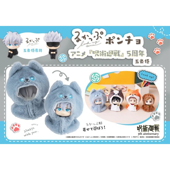 [PreOrder] MEGAHOUSE LOOK UP CAPE SERIES - Anime Jujutsu Kaisen 5th Anniversary Satoru Gojo