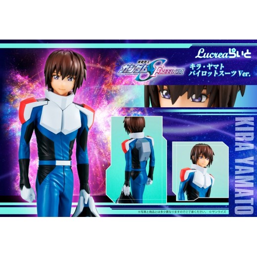 [PreOrder] MEGAHOUSE LUCREA LITE - Mobile Suit Gundam SEED Kira Yamato Pilot Suit Ver.
