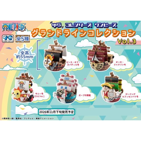 [PreOrder] MEGAHOUSE YURACOLLE SERIES - ONE PIECE GRAND LINE Collection Set Vol.3 (Set of 5)