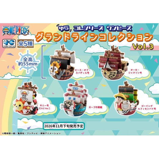 [PreOrder] MEGAHOUSE YURACOLLE SERIES - ONE PIECE GRAND LINE Collection Set Vol.3 (Set of 5)