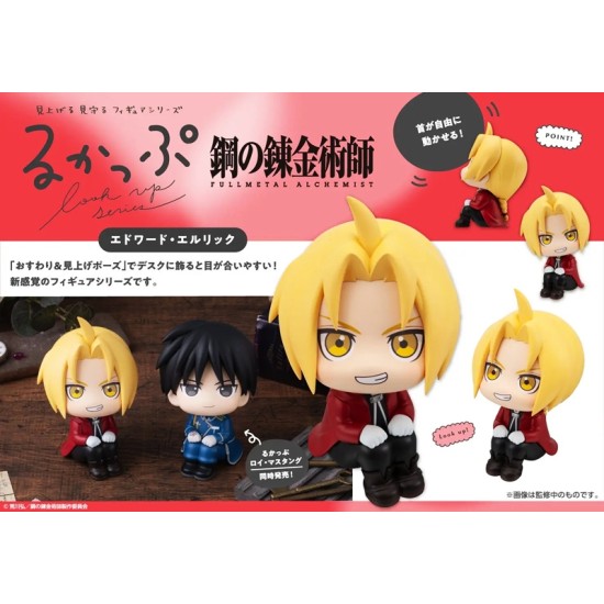 [PreOrder] MEGAHOUSE LOOK UP SERIES FULLMETAL ALCHEMIST - Edward Elri