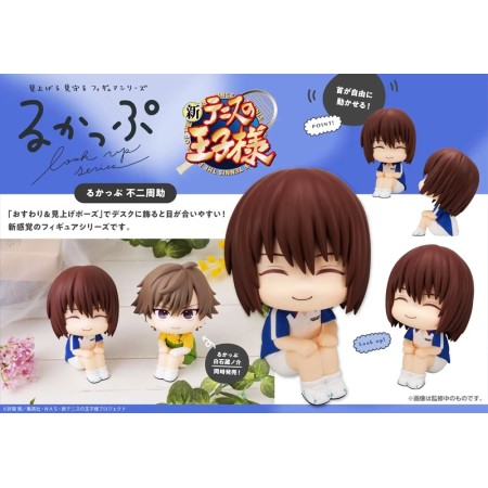 [PreOrder] MEGAHOUSE LOOK UP SERIES - The New Prince of Tennis Shusuke Fuji