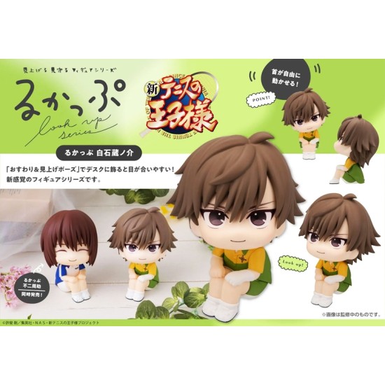 [PreOrder] MEGAHOUSE LOOK UP SERIES - The New Prince of Tennis Kuranosuke Shiraishi