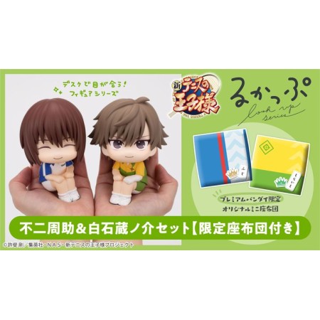 [PreOrder] MEGAHOUSE LOOK UP SERIES - The New Prince of Tennis Shusuke Fuji & Kuranosuke Shiraishi【with gift】