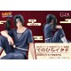 [PreOrder] MEGAHOUSE G.E.M. SERIES - NARUTO Shippuden Palm size Itachi