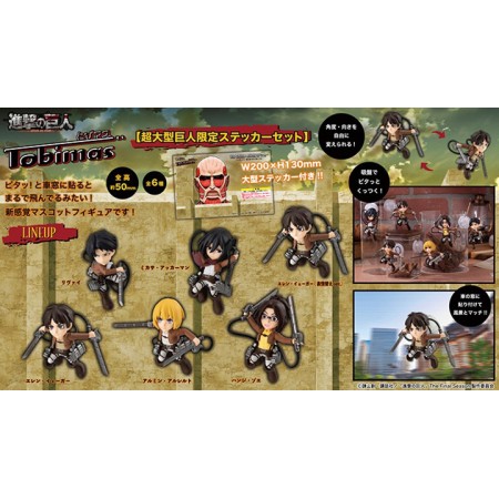 [PreOrder] MEGAHOUSE TOBIMAS SERIES - Attack on Titan set【with gift】