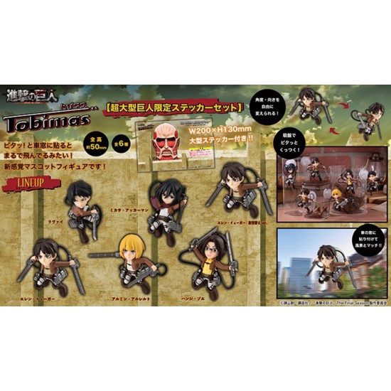 [PreOrder] MEGAHOUSE TOBIMAS SERIES - Attack on Titan set【with gift】