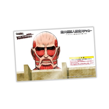 [PreOrder] MEGAHOUSE TOBIMAS SERIES - Attack on Titan set【with gift】