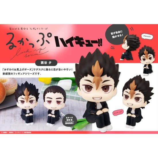 [PreOrder] MEGAHOUSE LOOK UP SERIES - Haikyu!! Yu Nishinoya