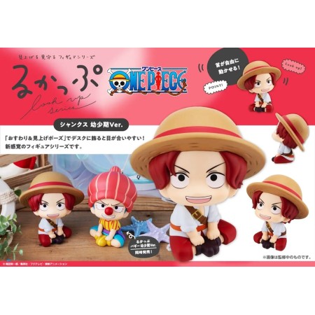 [PreOrder] MEGAHOUSE LOOK UP SERIES - ONE PIECE Shanks Childhood Ver.