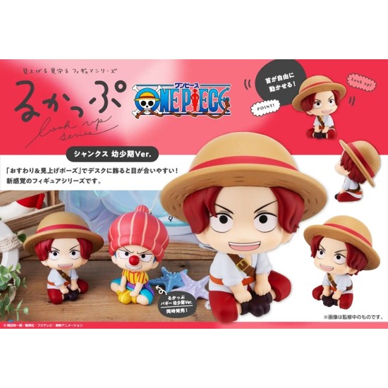 [PreOrder] MEGAHOUSE LOOK UP SERIES - ONE PIECE Shanks Childhood Ver.