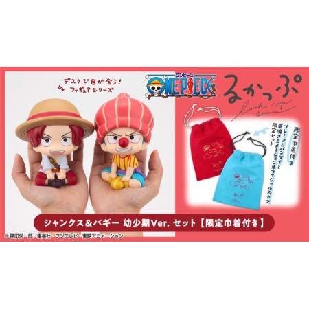 [PreOrder] MEGAHOUSE LOOK UP SERIES - ONE PIECE Shanks & Buggy Childhood Ver.【with gift】