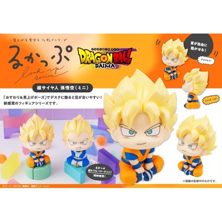 [PreOrder] MEGAHOUSE LOOK UP SERIES - Dragon Ball DAIMA Super Saiyan Son Goku (mini)