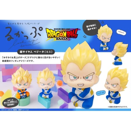 [PreOrder] MEGAHOUSE LOOK UP SERIES - Dragon Ball DAIMA Super Saiyan Vegeta (mini)