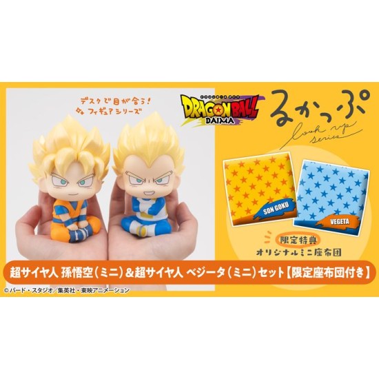 [PreOrder] MEGAHOUSE LOOK UP SERIES - Dragon Ball DAIMA Super Saiyan Son Goku (mini) & Super Saiyan Vegeta(mini)【with gift】