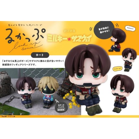 [PreOrder] MEGAHOUSE LOOK UP SERIES - MILKY☆SUBWAY THE GALACTIC LIMITED EXPRESS Kurt