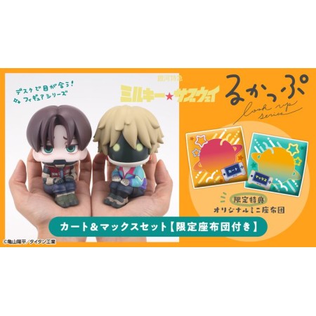 [PreOrder] MEGAHOUSE LOOK UP SERIES - MILKY☆SUBWAY THE GALACTIC LIMITED EXPRESS Kurt & Max【with gift】