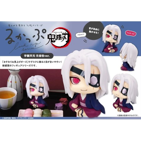 [PreOrder] MEGAHOUSE LOOK UP SERIES - Demon Slayer: Kimetsu no Yaiba Tengen Uzui Former Otobashira Ver.