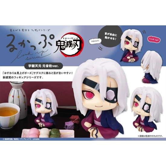 [PreOrder] MEGAHOUSE LOOK UP SERIES - Demon Slayer: Kimetsu no Yaiba Tengen Uzui Former Otobashira Ver.