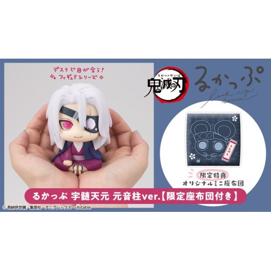 [PreOrder] MEGAHOUSE LOOK UP SERIES - Demon Slayer：Kimetsu no Yaiba Tengen Uzui Former Otobashira Ver.【with gift】