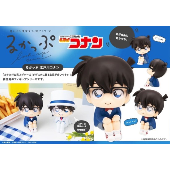 [PreOrder] MEGAHOUSE LOOK UP SERIES - Detective Conan Conan Edogawa