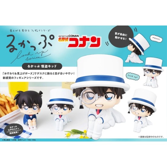 [PreOrder] MEGAHOUSE LOOK UP SERIES - Detective Conan Kid the Phantom Thief